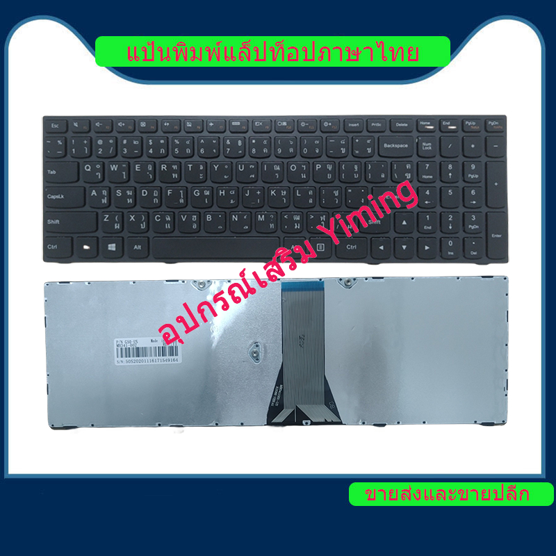 Clavier AZERTY Français Pour Lenovo Ideapad 305-15IBY/IHW - Neuf D'origine - Remplacement Facile