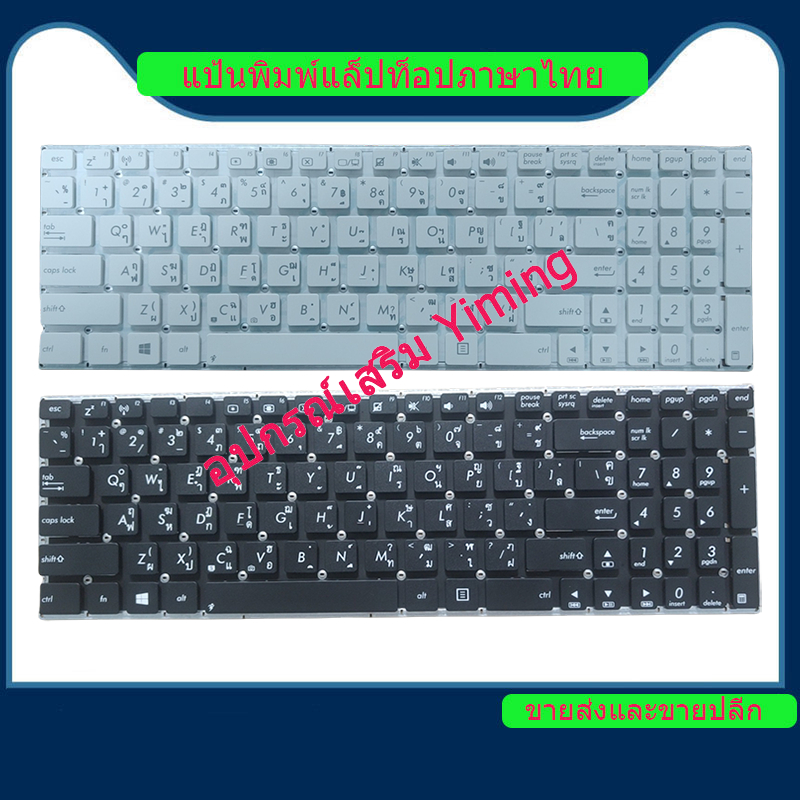 ASUS X556 K556 A556 R556 X556U X556UA X556UB X756U A556UV X556U A556UA ...