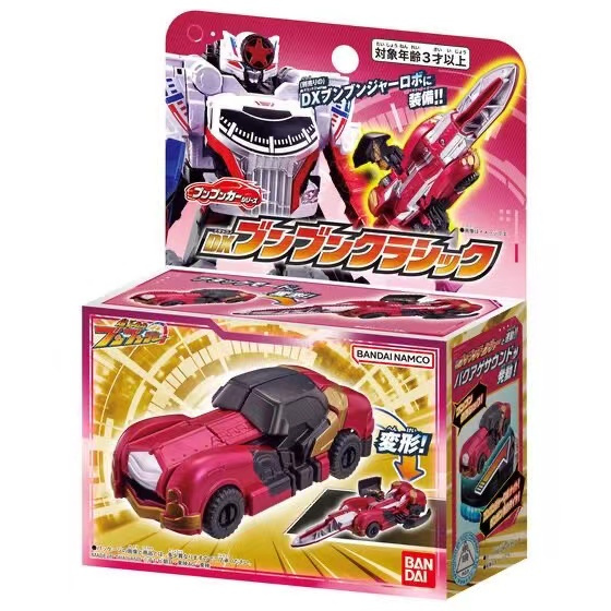 Bandai Bakuage Sentai Boonboomger DX Boonboom Change Axe Con Boonboom Offroad Ghost Version, Giocattolo Trasformazione