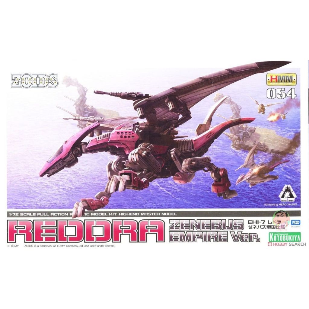Kotobukiya Zoids ZD152 EHI-7 REDDRA ZENEBUS EMPIRE Ver. Model Kit ...