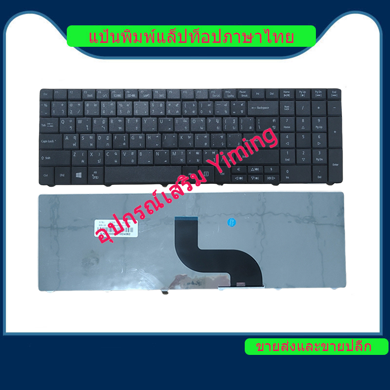 Bàn Phím Laptop Acer Aspire E1-531 E1-531G E1-571 E1-571G | Việt Nam - Foto 4