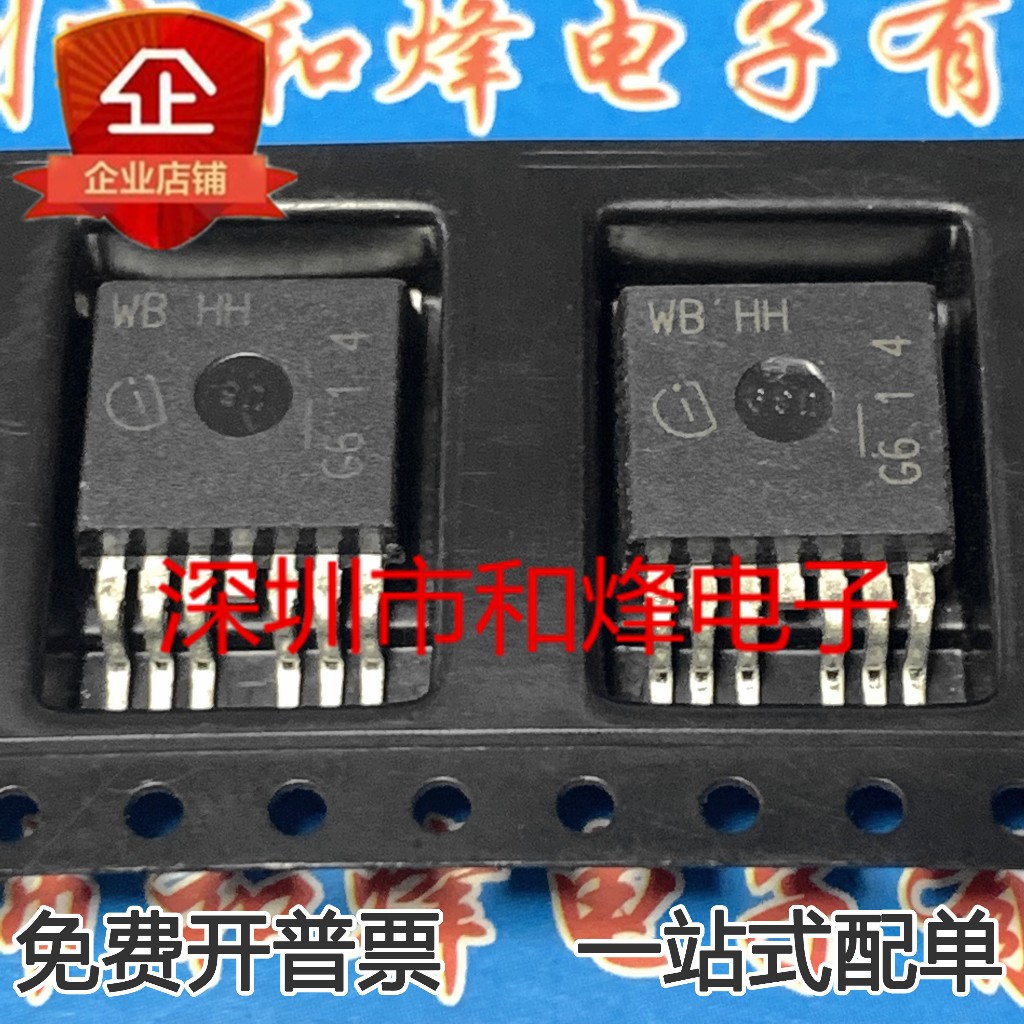 มอสเฟต WBHH IPB15N03L 15N03L IRF1405ZS-7P K2286 2SK2286 TO-263 สําหรับ ...