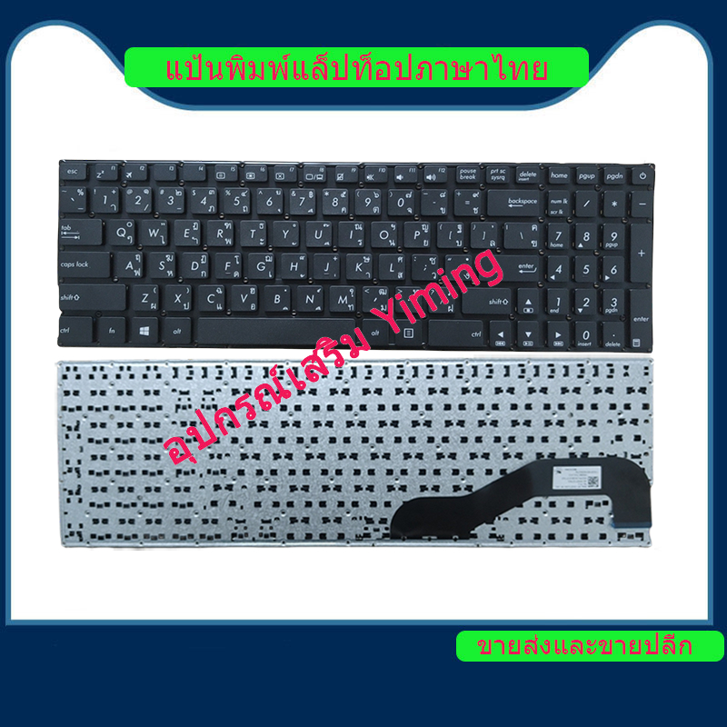 Asus X540L R540L A540L X541 BOTTOM CASE et Enceintes