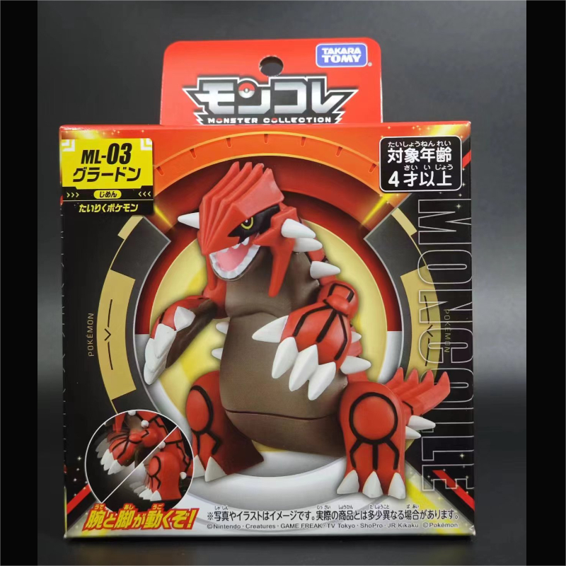 TAKARA TOMY Pokemon Collection ML-03 Moncolle – Action Figure Groudon 4 – 10 Cm - 2