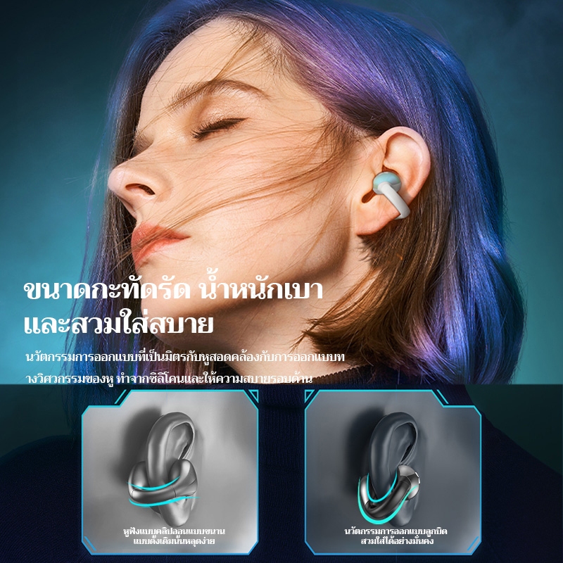 Monster AC600 Open Ear หูฟังบลูทูธ Bluetooth 5.4 ประเภทคลิปหนีบหูแบบไม่ใส่ในหู หูฟังไร้สาย ANC การลดเสียงรบกวน