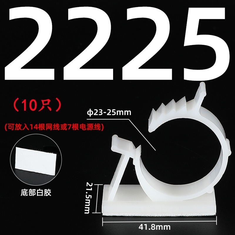 Sticky Cable Tie Fixing Seat Wire Organizer Cable Harness คลิปสายไฟ ...