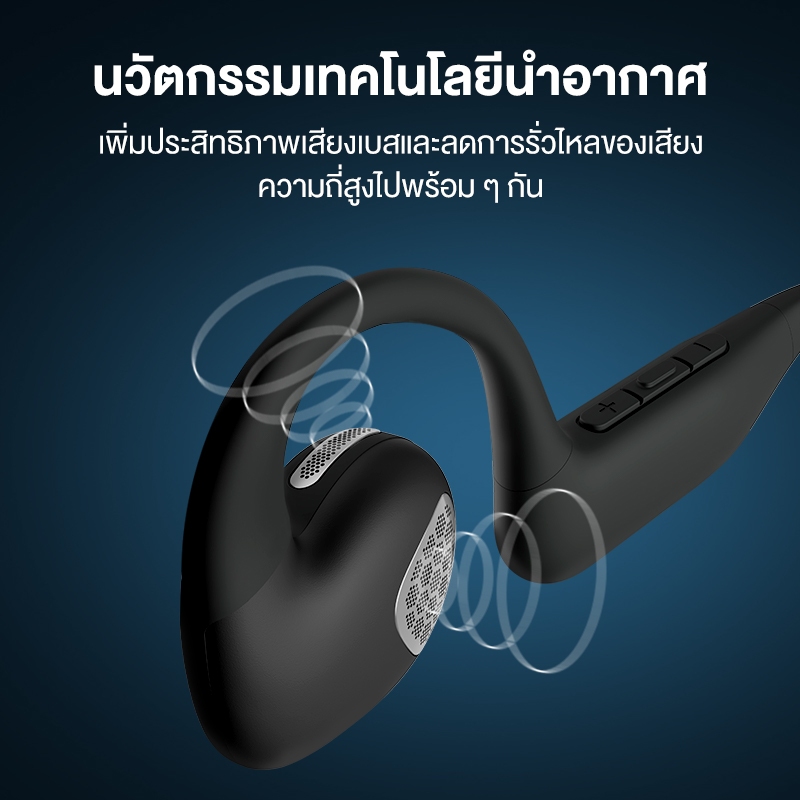 Edifier Comfo Run หูฟังไร้สายแบบสปอร์ตแบบเปิดหู Bluetooth 5.3 ไดรเวอร์ไดนามิก 16.2 มม. ระบบเสียงเบสแบบ Dual-Mic เวลาเล่นนาน 17 ชั่วโมง