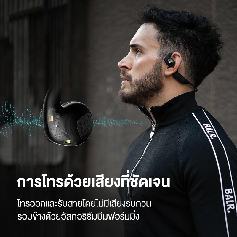 Edifier Comfo Run หูฟังไร้สายแบบสปอร์ตแบบเปิดหู Bluetooth 5.3 ไดรเวอร์ไดนามิก 16.2 มม. ระบบเสียงเบสแบบ Dual-Mic เวลาเล่นนาน 17 ชั่วโมง
