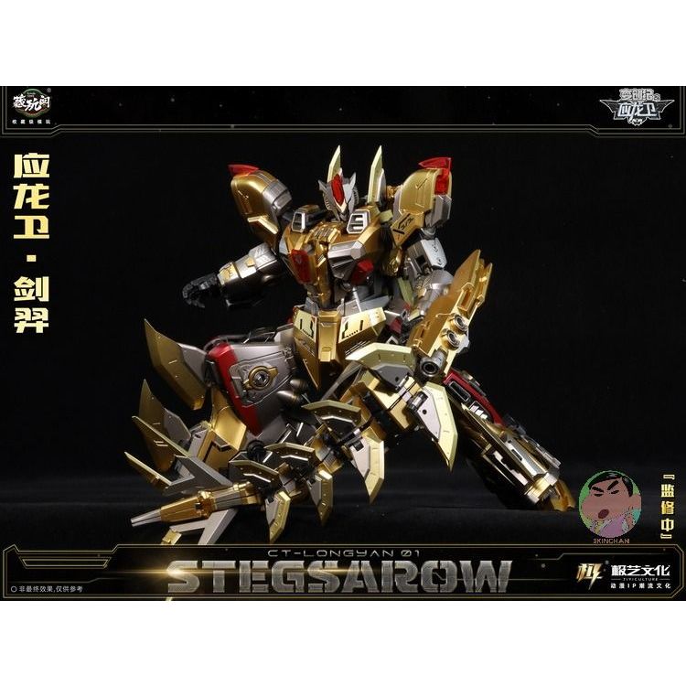 CANG-TOYS CT-LONGYAN 01 Stegsarow Action Figure | Shopee CANG-TOYS CT-LONGYAN 01 Stegsarow Action Figure | Shopee