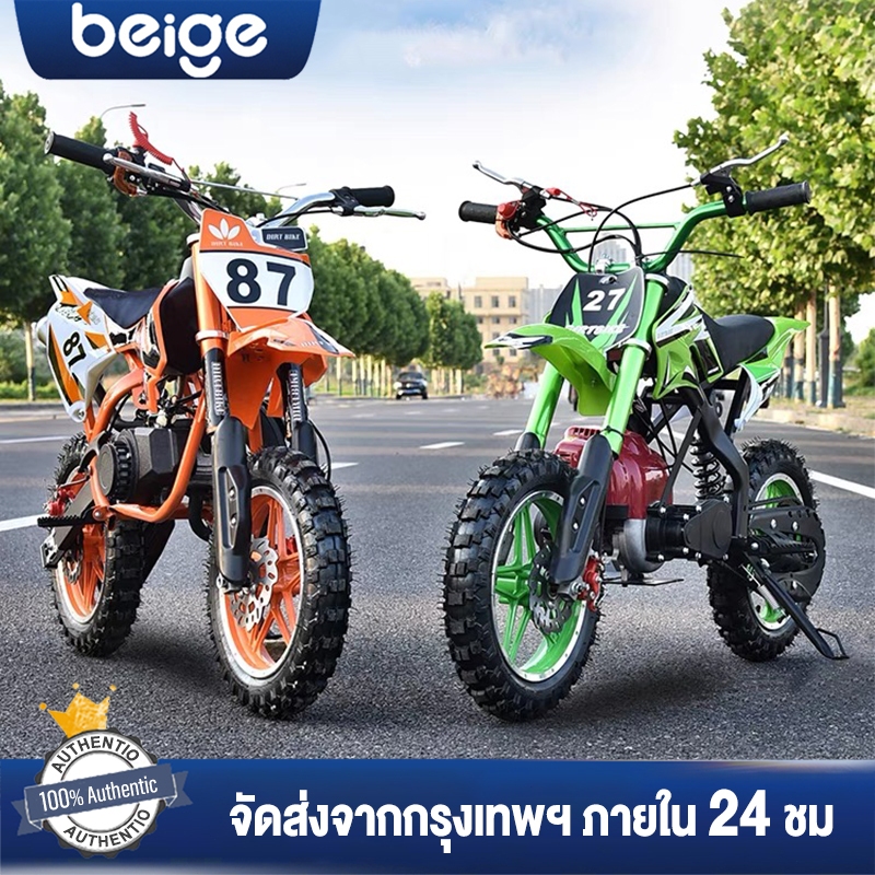 Beige รถจักรยานยนต์ครอสคันทรี รถวิบาก49cc KTM เต็มกำลังรถ ATV ความเร็ว ...