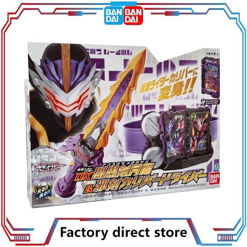 🔥พร้อมส่ง🔥 Bandai Ready Stock Kamen Rider Saber DX Dark Sword Moon Dark ...
