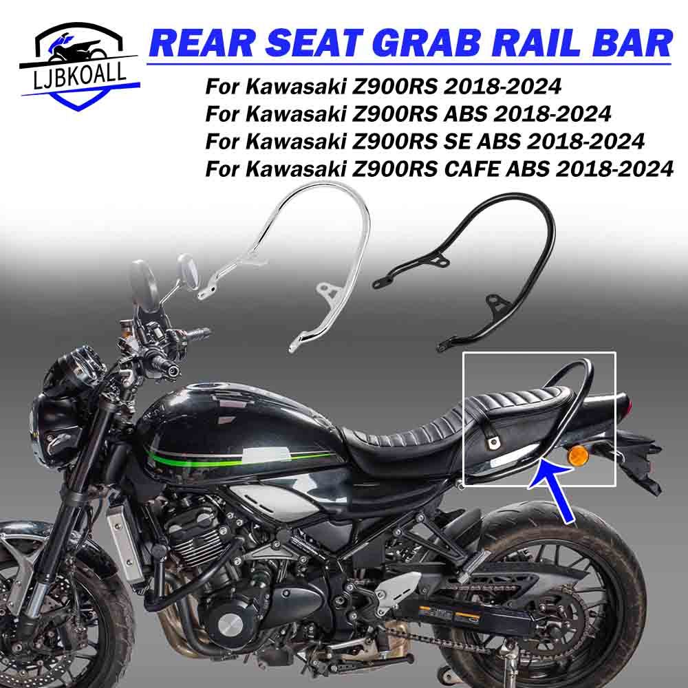 Kawasaki z900rs/cafe 2018-2024 ウィンカーセット