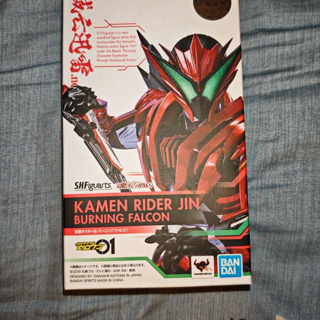 Kamen Rider Bandai SHF Death Thunder Fast Burning Falcon ตัด Sublimator ...
