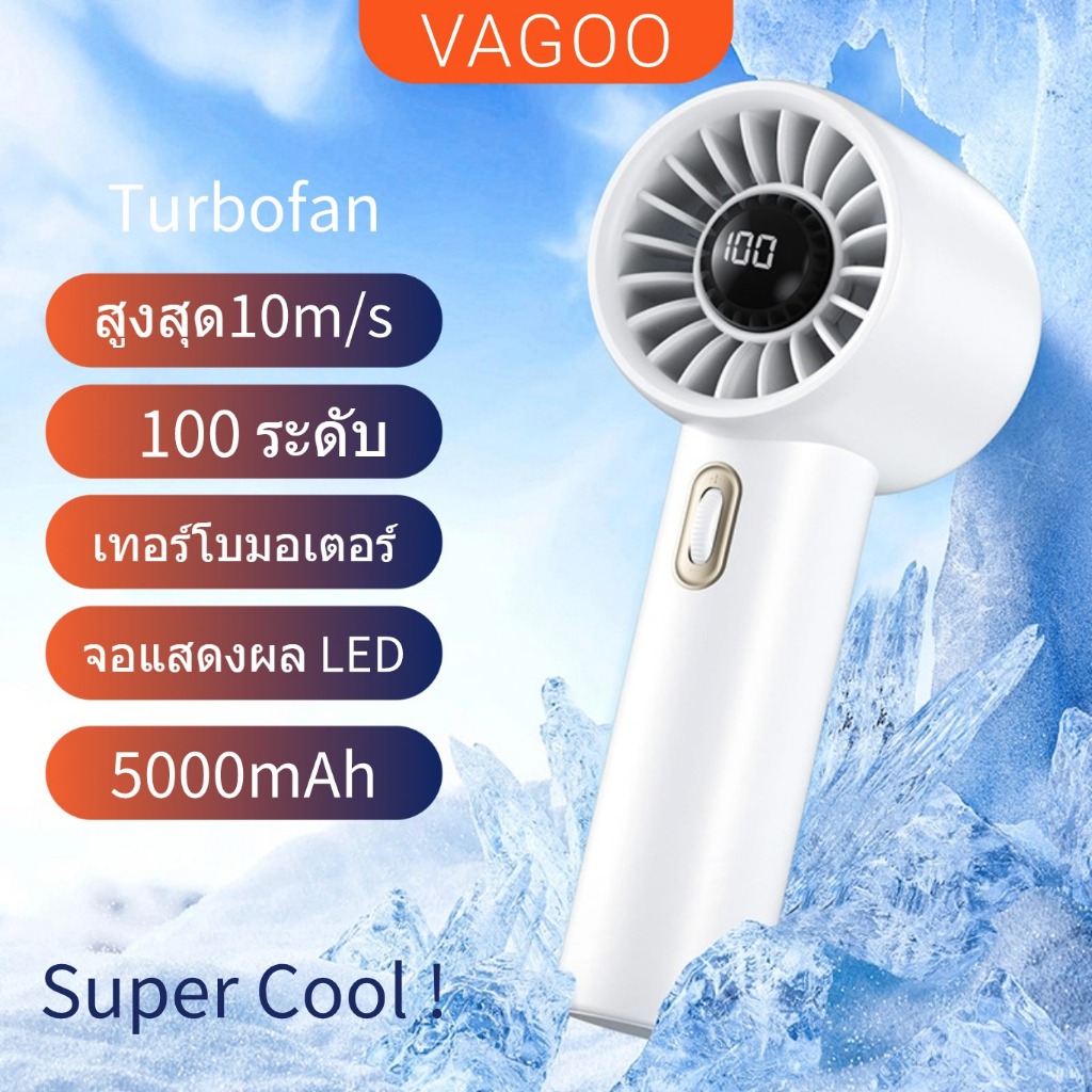 VAGOO Turbofan พัดลมพกพา 100-ความเร็ว จอแสดงผล LED พัดลมมือถือ 5000mAh ...