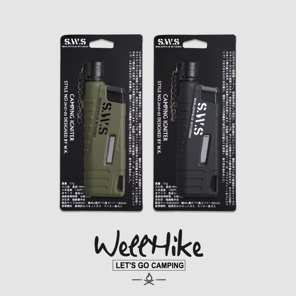 Sws กลางแจ้ง Igniter Windproof Igniter Inflatable บาร์บีคิวเปิดเปลวไฟ ...