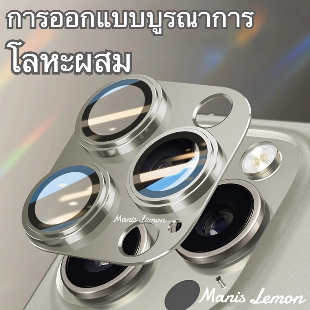 Protettore Fotocamera Iphone Kit Protezione Vetro Temperato Per Iphone Anteriore Posteriore E Fotocamera A 1266365 - Foto 9