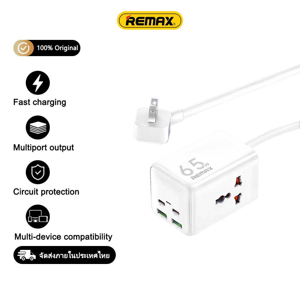 Remax RP-U157 ที่ชาร์จ Charger 65W2A +2C Fast charging Gallium nitride ...