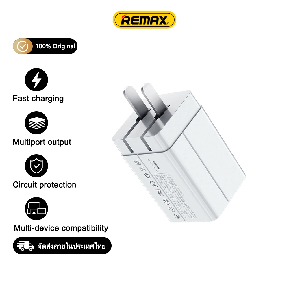 Remax RP-U43 ที่ชาร์จ Fast charging head 65W Foldable adapter Wanfu ...