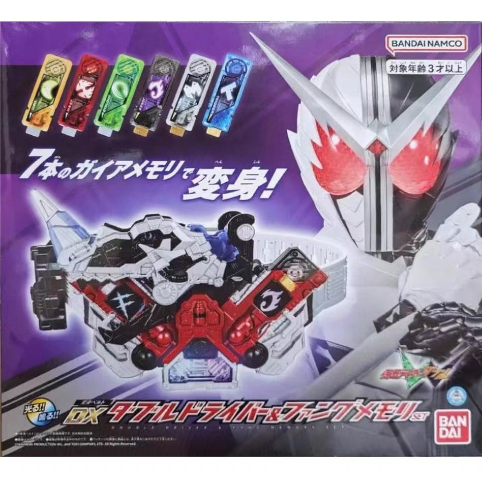 [คลังสินค้าพร้อม] Bandai/bandai สินค้าใหม่ DX Kamen Rider W Dual Rider ...