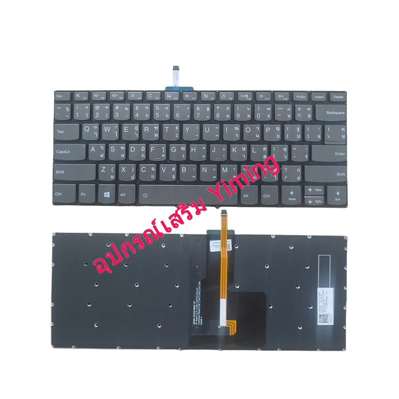 Tastiera Per Notebook Lenovo V330-14isk, V130-14ikb, V330-14igm - Layout Spagnolo (Latin Spanish)