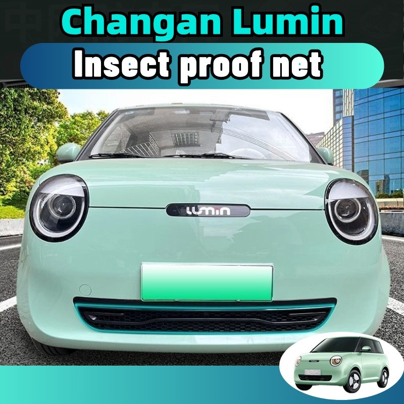 Changan lumin l/ldc ฝาครอบกระจังหน้ารถยนต์ ตาข่ายกันแมลง ฝาครอบป้องกัน ...