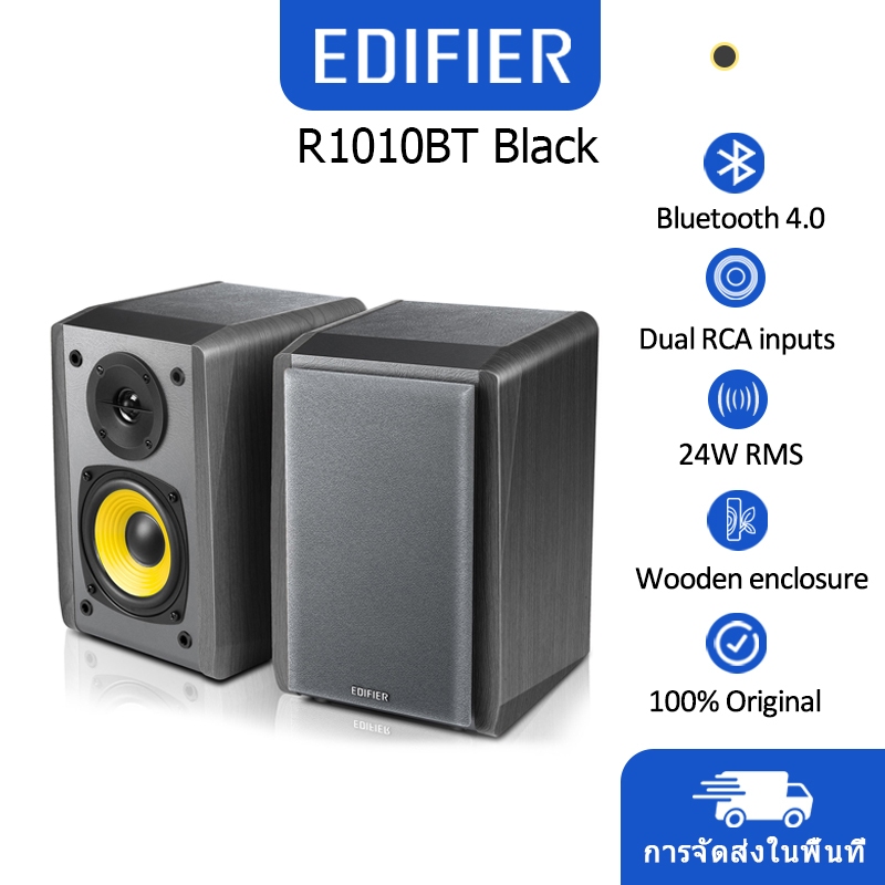 【COD】Edifier R1010BT ลําโพงบลูทูธ 4.0 มัลติพอยต์บลูทูธ Black | Shopee ...