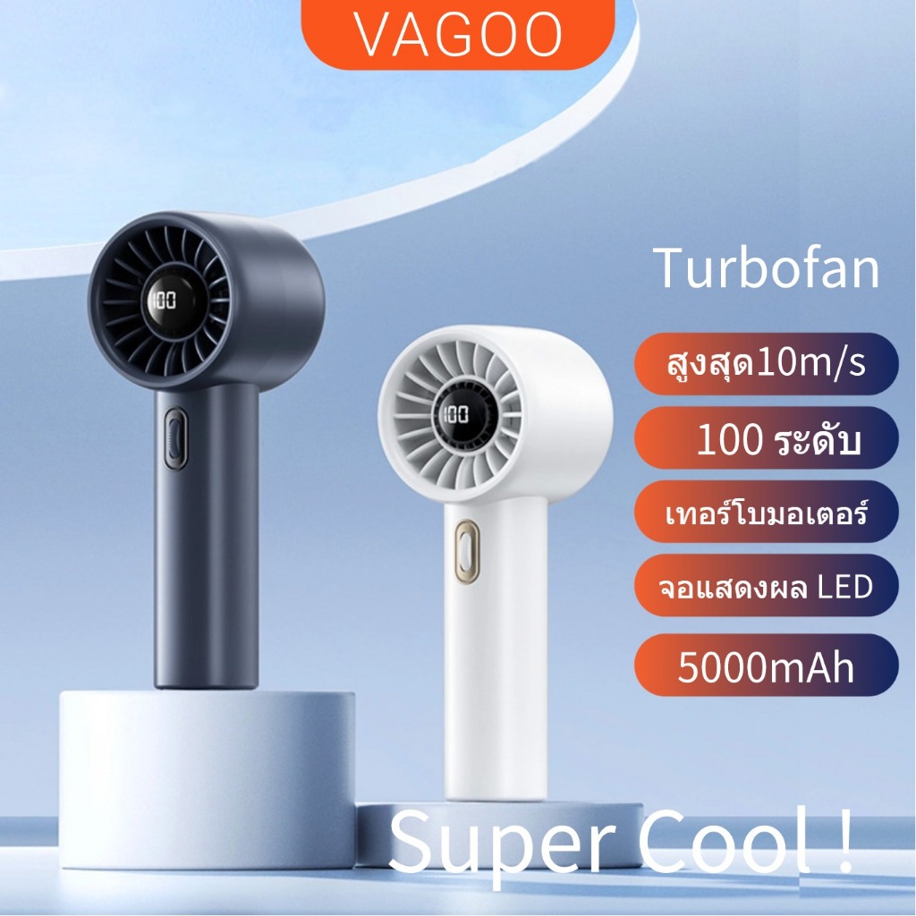 VAGOO พัดลม 100ระดับ พัดลมพกพา Type-Cชาร์จเร็ว USB Turbo Fan จอแสดงผล ...