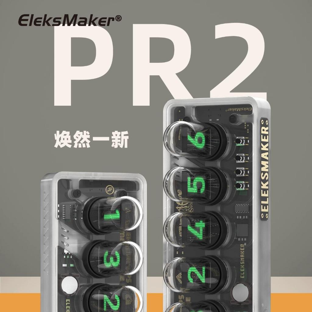 EleksMaker | ประดิษฐ์เรืองแสงหลอดนาฬิกา RGB เดสก์ท็อปตกแต่งนาฬิกาตั้ง ...