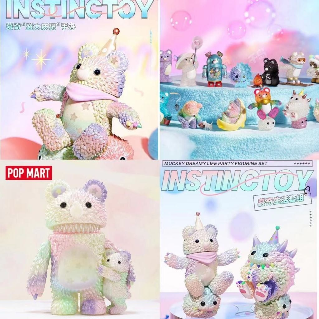 Ppmt POP-MART INSTINCTOY Series ชุดรวม Okubo | Shopee Thailand