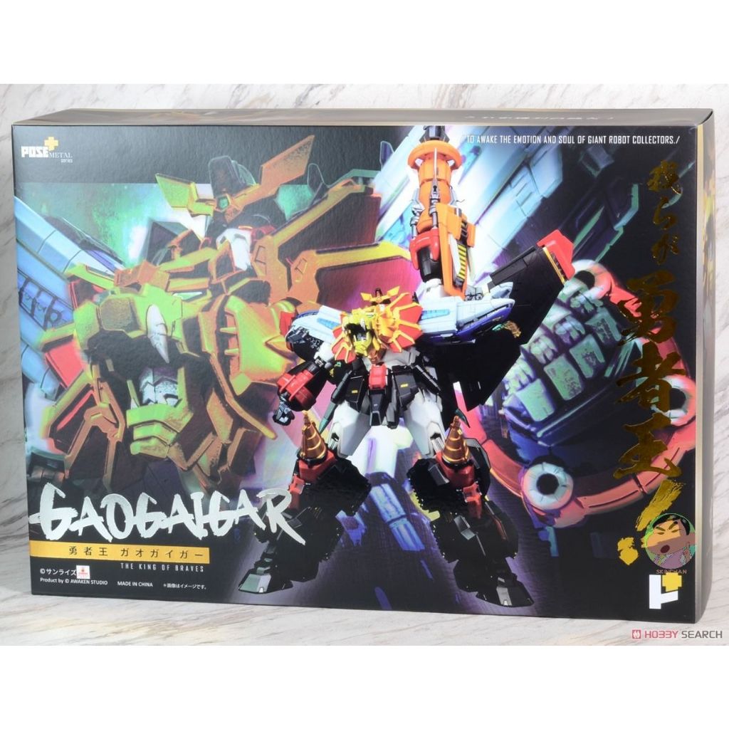 Fewture The King Of Braves GaoGaiGar - Metal Series Gokin 2021 - Neuf Scellé