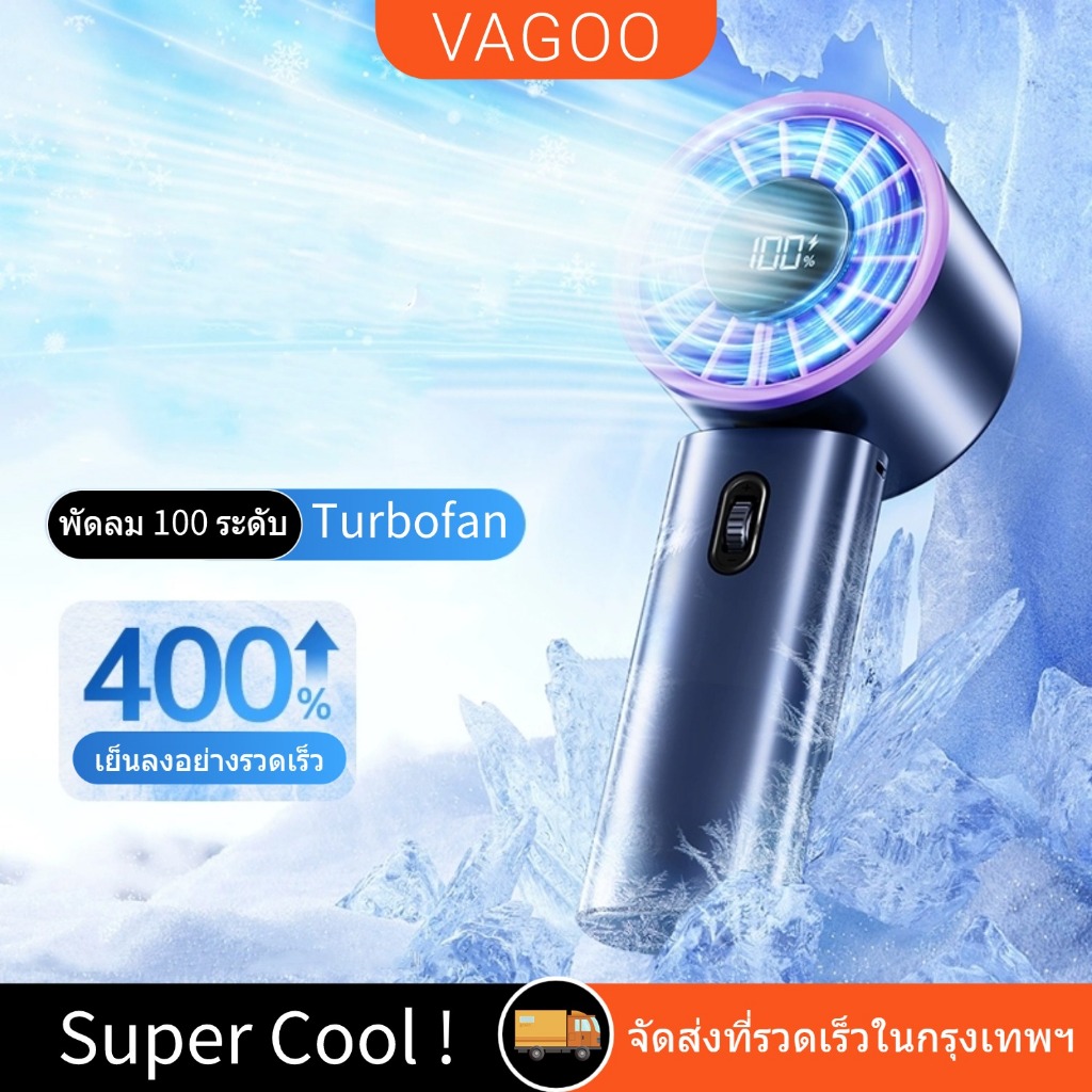 【จัดส่งด่วน】VAGOO Turbo Fan พัดลมพกพา พัดลม 100ระดับ handheld fan จอ ...