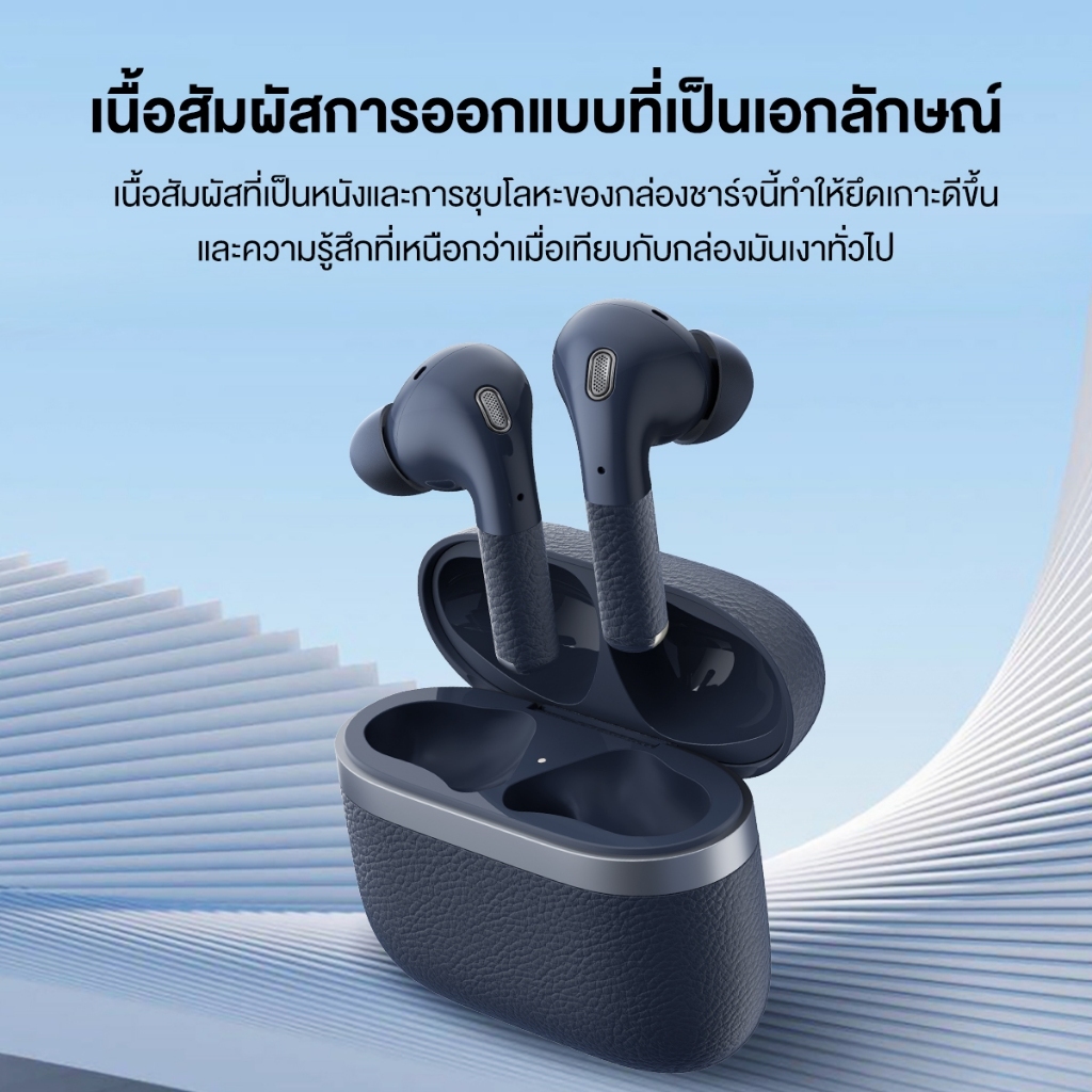 Edifier W260NC หูฟังไร้สาย TWS Bluetooth 5.3 พร้อมระบบตัดเสียงรบกวนแบบแอคทีฟ 6-MIC AI การโทรที่ชัดเจน IP54