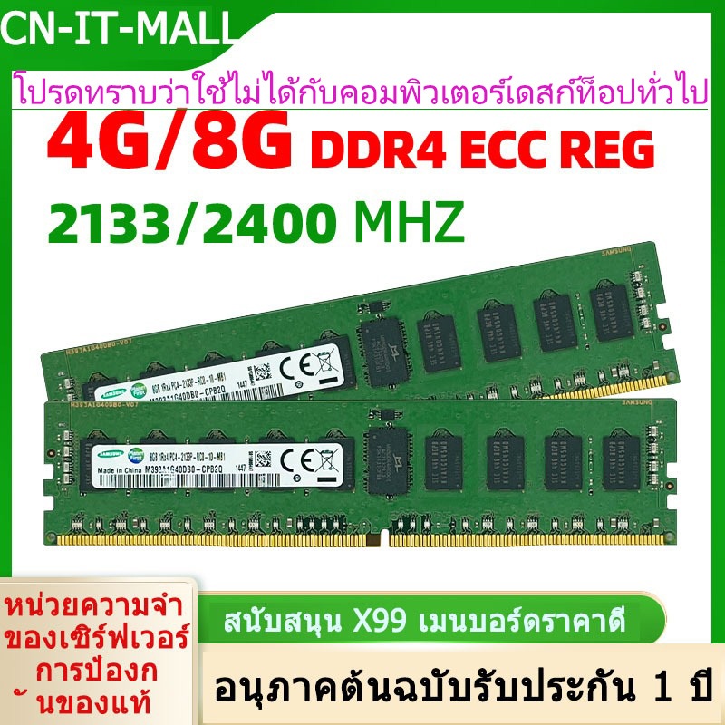 Mémoire Ram Ddr4 8 Go Ddr4 2666 Mhz Pc4-21300(Pc4-2666V)Cl19 Sodimm 1,2 V 260 Broches Non Ecc So - Foto 5