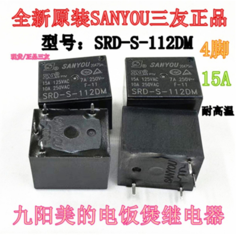 พร้อมส่ง รีเลย์หม้อหุงข้าว Srd-S-112dm MPA-S-112-A 12V 4 ฟุต | Shopee ...