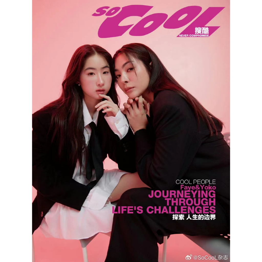 Pre-order Blank Faye Yoko Magazine SoCool 2024.6 (จัดส่งในเดือนกรกฎาคม ...