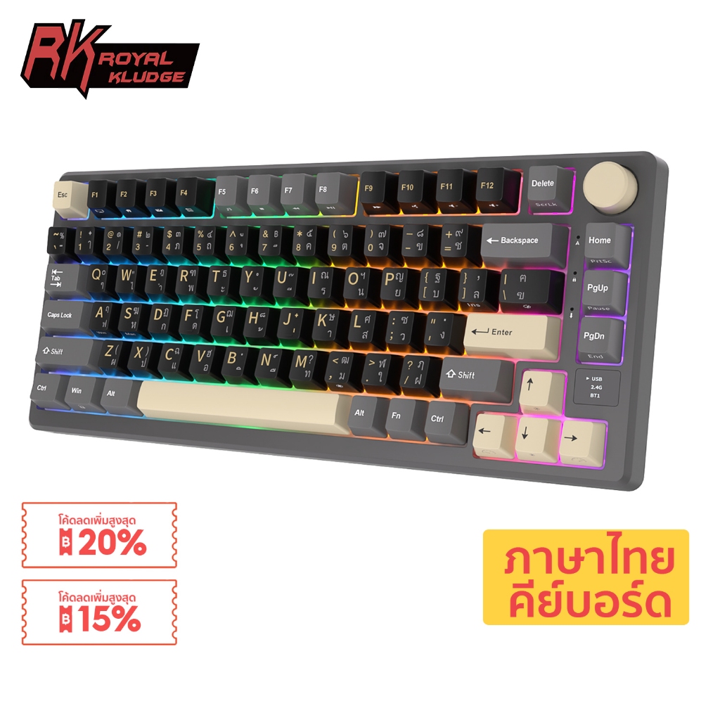Rk ROYAL KLUDGE RKM75 ปะเก็นคีย์บอร์ดไร้สาย 81 คีย์ | Shopee Thailand