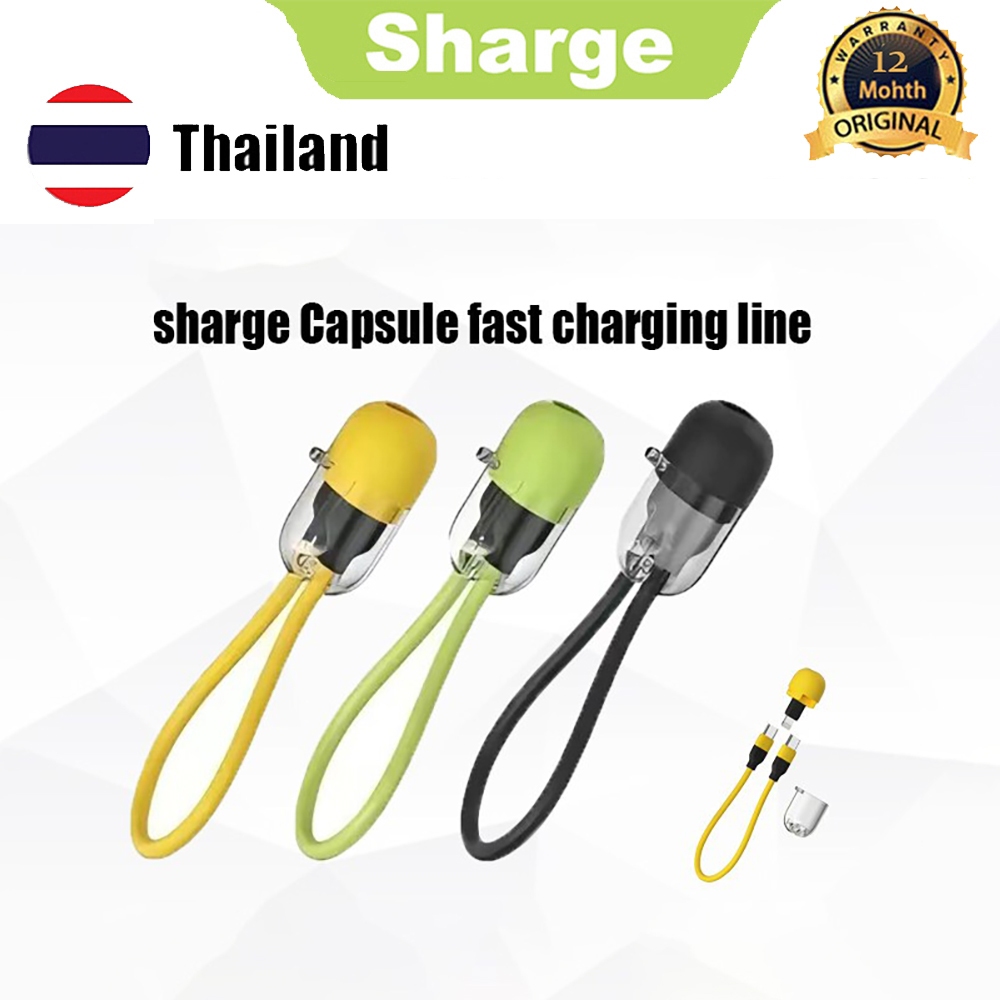 Sharge/shargeek 20W 2-in-1 USB-C Mini USB Cable | Shopee Thailand
