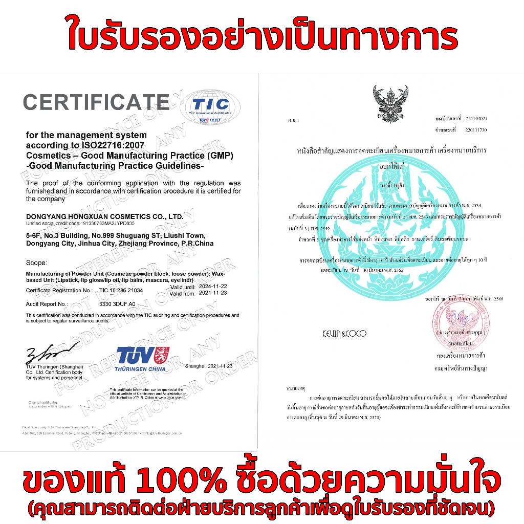 FDA”ใบรับรอง 【KEVIN&COCO】117 สี อายแชโดว์ อายแชโดว์พาเลท พาเลตอายแชโดว์ ...