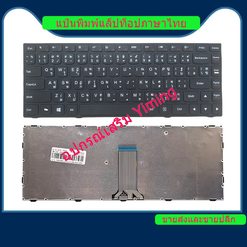 Copertura Superiore Poggiapolsi Argento Per Lenovo 300-14IBR/ISK (5CB0K40641)