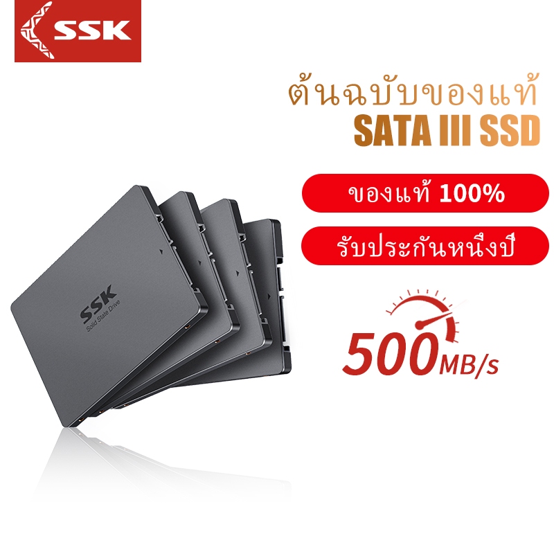 Ssk Original M003 SATA SSD 2.5 นิ้ว SATA III SSD ไดรฟ์ Solid State ...
