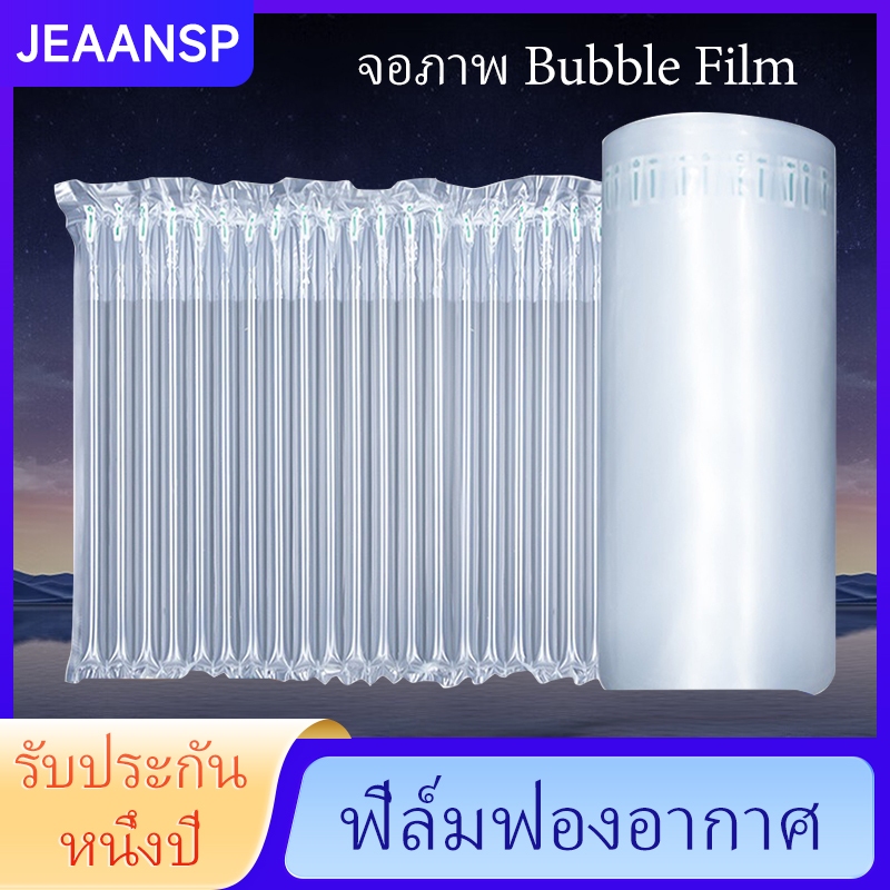 Jeaansp(คอลัมน์ฟองจะรวมเป็นของขวัญเริ่มต้นเมื่อซื้อจอภาพ) Monitor pc ...