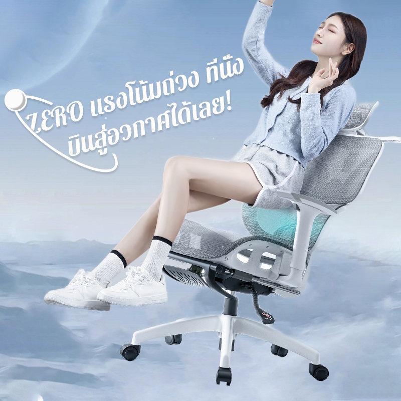 YISONG W203 เก้าอี้คอม full mesh ergonomic chair เก้าอี้ทำงานเพื่อสุขภาพ เก้าอี้สีขาว เก้าอี้สีเงิน รุ่น W203 แขนเฉียงอิสระ สามารถปรับระดับได้