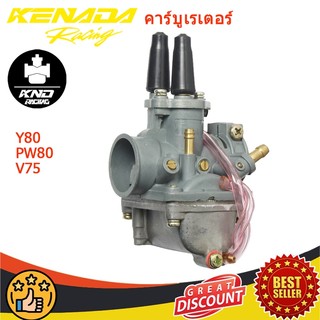 Bộ carburetor Y80 Y80 m PW80 PW 80 V75 phù hợp cho xe máy, chất lượng tốt 5T0-14101-00