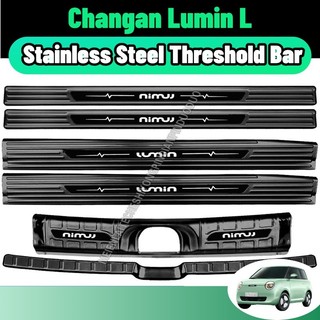 Changan lumin l/ldc แถบกาบประตู แป้นเหยียบต้อนรับ การ์ดท้ายรถ สแตนเลส ...