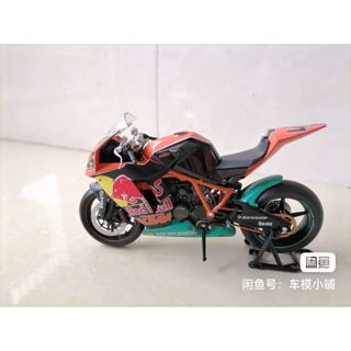 1190 rc8 r price