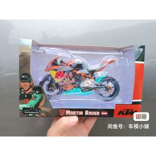 ktm rc8 r price