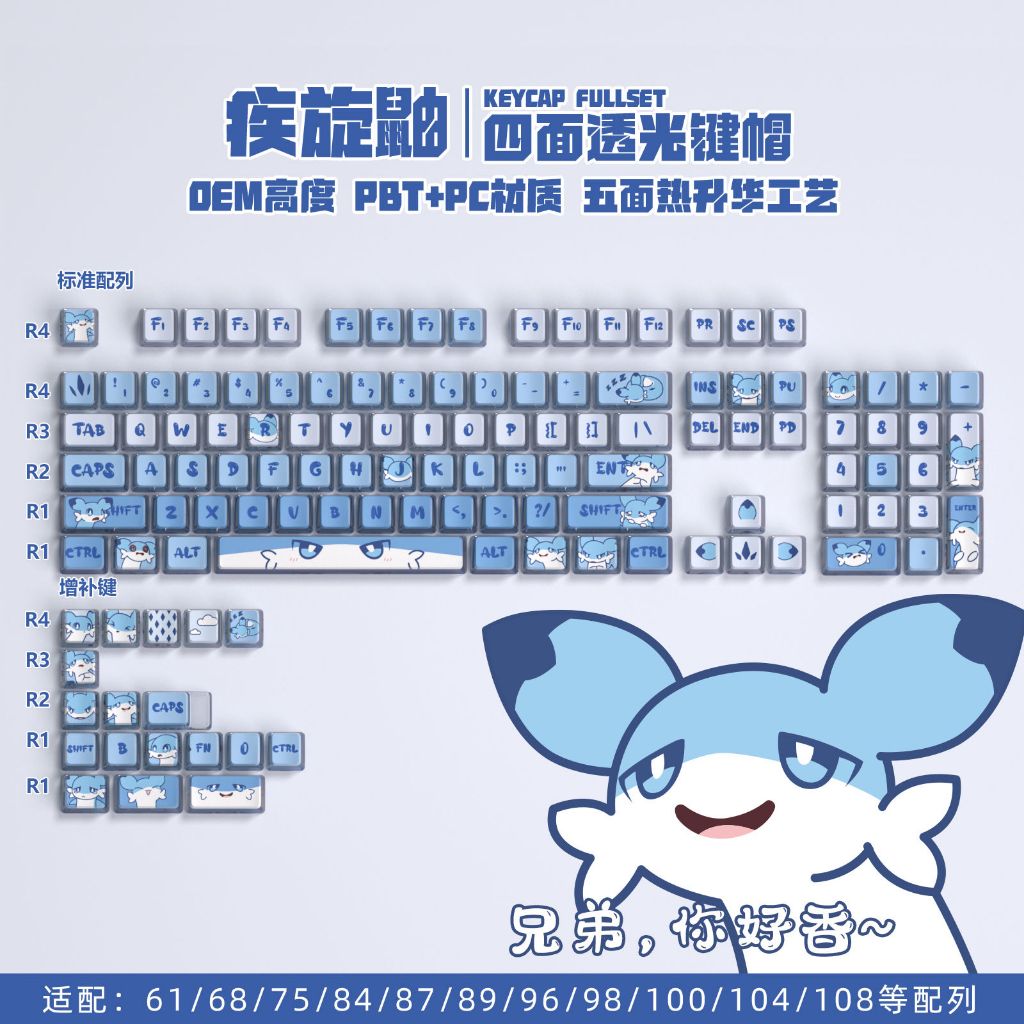 Pokemon Gengar Pudding Keycap โปรไฟล์ OEM PBT EVA Asuka Kuromi Frieren ...