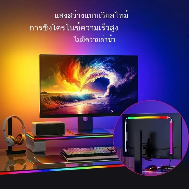 แถบไฟ RGB ซิงโครไนซ์หน้าจอคอมพิวเตอร์ USB 5V สีดรีม สําหรับห้องเล่นเกม สายไฟแบ็คไลท์ LED ซิงค์กันเรียลไทม์