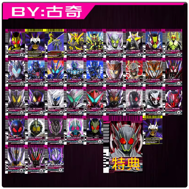 Kamen Rider zero-one (01) แพ็ครีฟิล | Shopee Thailand