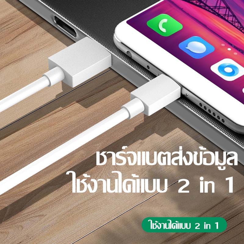 【รับประกัน 1 ปี】 OPP0 Micro สายชาร์จเร็ว สายชาร์จ Micro USB Fast ...